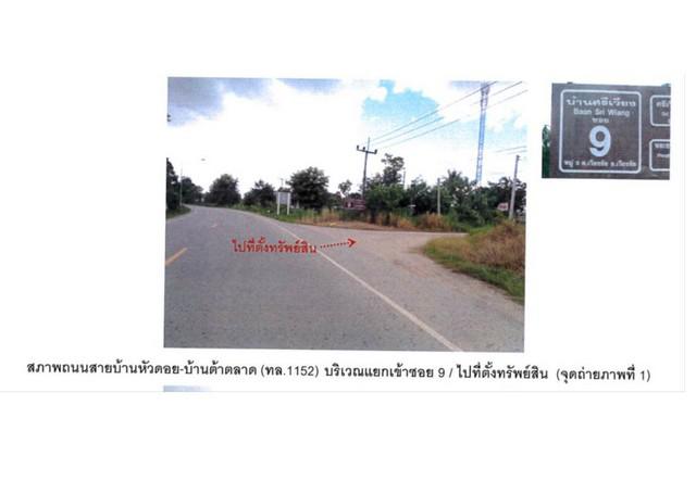 ทาวน์เฮาส์ 850000 เชียงราย เวียงชัย เวียงชัย ทาวน์เฮาส์ 850000 เชียงราย เวียงชัย เวียงชัย