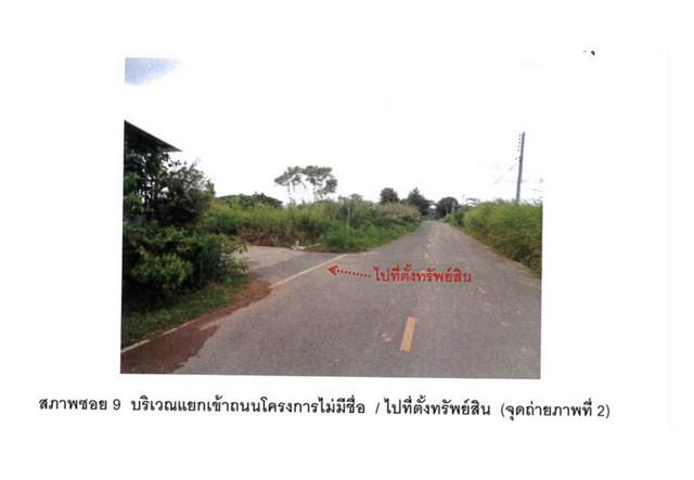 ทาวน์เฮาส์ 850000 เชียงราย เวียงชัย เวียงชัย ทาวน์เฮาส์ 850000 เชียงราย เวียงชัย เวียงชัย
