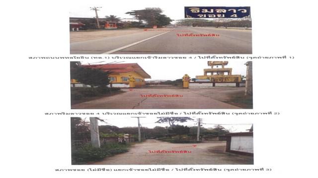 บ้านเดี่ยว 1600000 เชียงราย เมืองเชียงราย ป่าอ้อดอนชัย บ้านเดี่ยว 1600000 เชียงราย เมืองเชียงราย ป่าอ้อดอนชัย