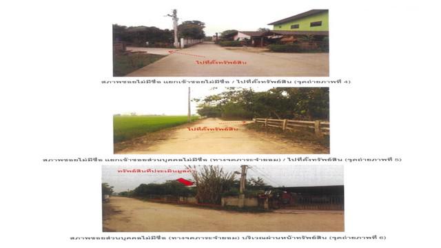 บ้านเดี่ยว 1600000 เชียงราย เมืองเชียงราย ป่าอ้อดอนชัย บ้านเดี่ยว 1600000 เชียงราย เมืองเชียงราย ป่าอ้อดอนชัย