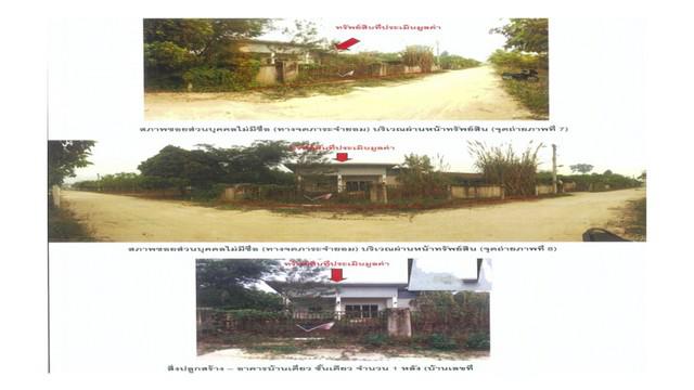 บ้านเดี่ยว 1600000 เชียงราย เมืองเชียงราย ป่าอ้อดอนชัย บ้านเดี่ยว 1600000 เชียงราย เมืองเชียงราย ป่าอ้อดอนชัย