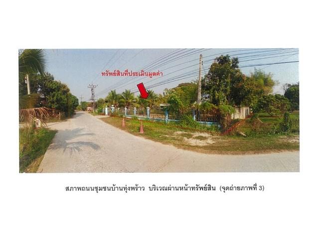 บ้านเดี่ยว 1900000 เชียงราย พาน ม่วงคำ บ้านเดี่ยว 1900000 เชียงราย พาน ม่วงคำ