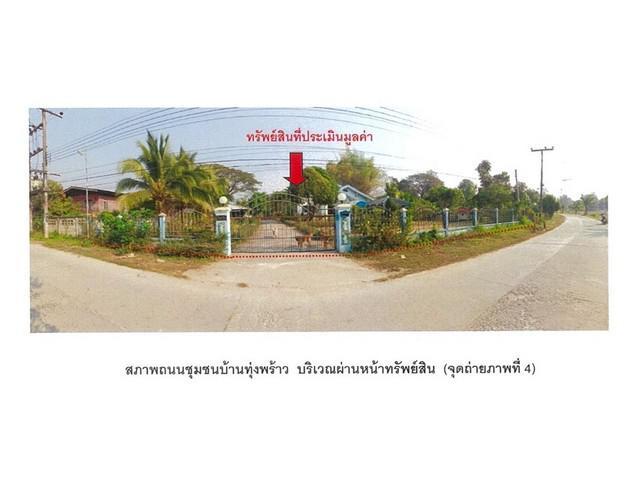 บ้านเดี่ยว 1900000 เชียงราย พาน ม่วงคำ บ้านเดี่ยว 1900000 เชียงราย พาน ม่วงคำ
