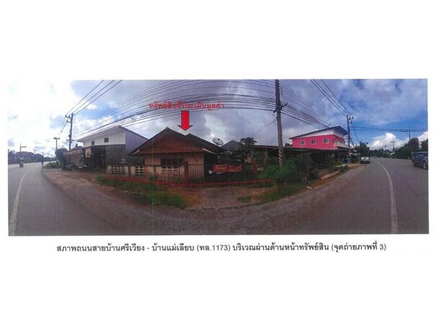 บ้านเดี่ยว 850000 เชียงราย เวียงชัย เวียงชัย บ้านเดี่ยว 850000 เชียงราย เวียงชัย เวียงชัย