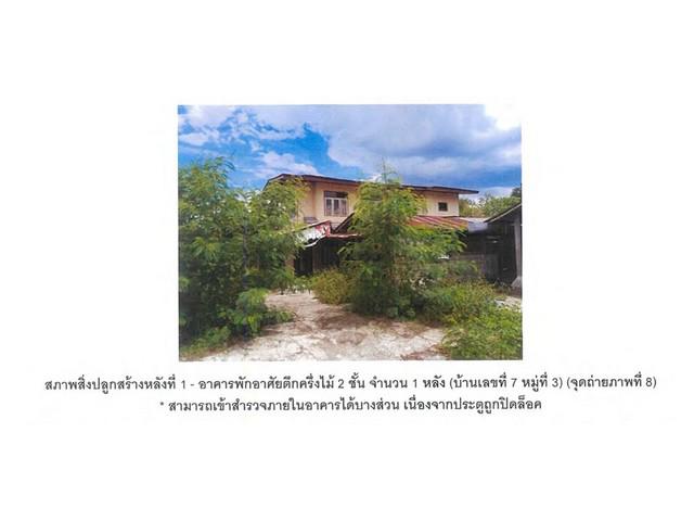 บ้านเดี่ยว 2250000 เชียงราย ป่าแดด ป่าแงะ บ้านเดี่ยว 2250000 เชียงราย ป่าแดด ป่าแงะ