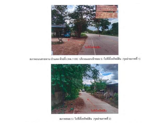 บ้านเดี่ยว 2250000 เชียงราย ป่าแดด ป่าแงะ บ้านเดี่ยว 2250000 เชียงราย ป่าแดด ป่าแงะ