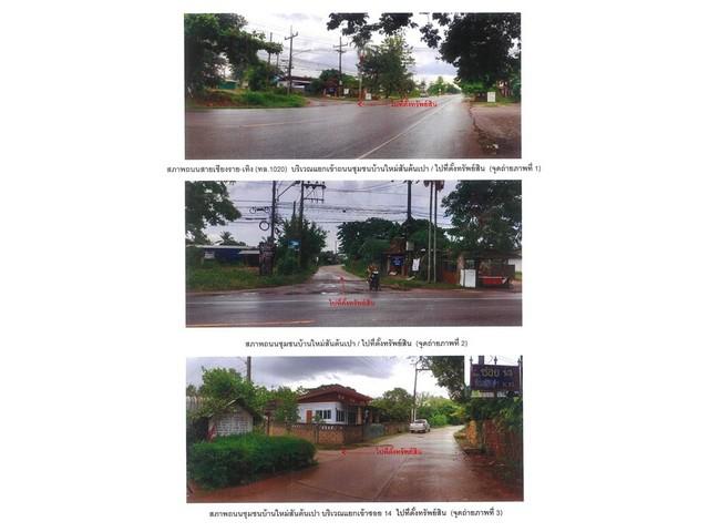 บ้านเดี่ยว 1200000 เชียงราย เมืองเชียงราย ห้วยสัก บ้านเดี่ยว 1200000 เชียงราย เมืองเชียงราย ห้วยสัก