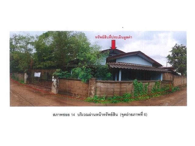 บ้านเดี่ยว 1200000 เชียงราย เมืองเชียงราย ห้วยสัก บ้านเดี่ยว 1200000 เชียงราย เมืองเชียงราย ห้วยสัก
