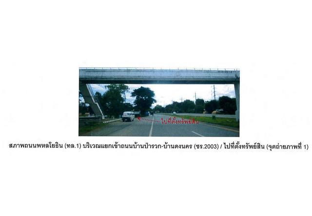บ้านเดี่ยว 630000 เชียงราย พาน ธารทอง บ้านเดี่ยว 630000 เชียงราย พาน ธารทอง