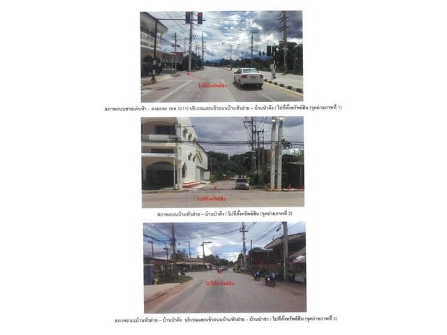 บ้านเดี่ยว 2300000 เชียงราย เมืองเชียงราย สันทราย บ้านเดี่ยว 2300000 เชียงราย เมืองเชียงราย สันทราย