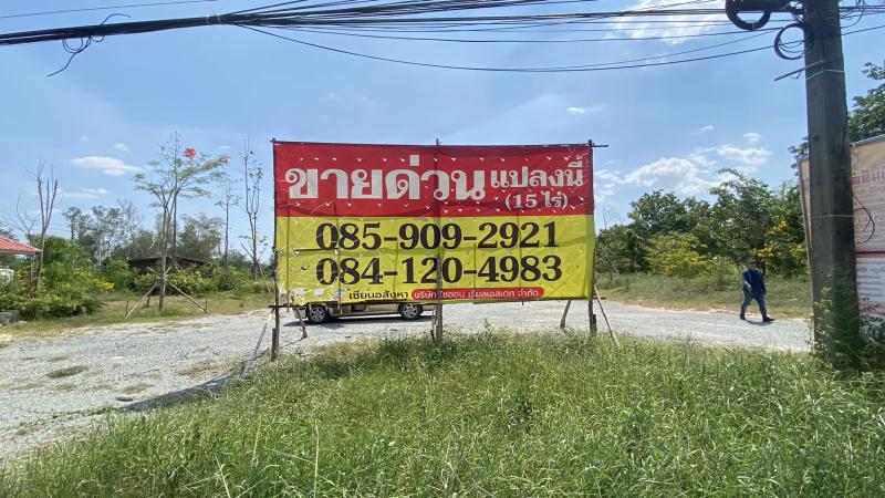 ที่ดิน 3200000 ชลบุรี พนัสนิคม พนัสนิคม ที่ดิน 3200000 ชลบุรี พนัสนิคม พนัสนิคม