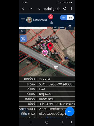 โรงแรม 18000000 มหาสารคาม โกสุมพิสัย แพง โรงแรม 18000000 มหาสารคาม โกสุมพิสัย แพง