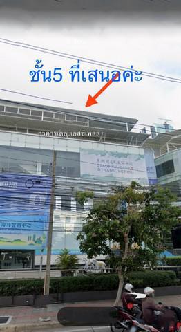 อาคารพาณิชย์ 621500 กรุงเทพมหานคร เขตดินแดง ดินแดง