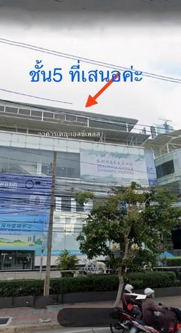อาคารพาณิชย์ 621500 กรุงเทพมหานคร เขตดินแดง ดินแดง อาคารพาณิชย์ 621500 กรุงเทพมหานคร เขตดินแดง ดินแดง