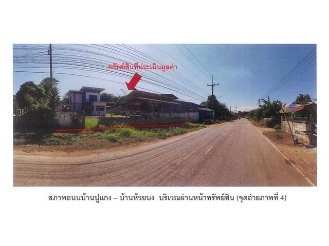 บ้านเดี่ยว 2100000 เชียงราย พาน ทานตะวัน บ้านเดี่ยว 2100000 เชียงราย พาน ทานตะวัน