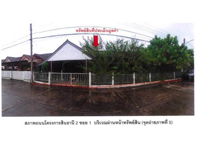 บ้านเดี่ยว 2200000 เชียงราย เมืองเชียงราย ท่าสาย บ้านเดี่ยว 2200000 เชียงราย เมืองเชียงราย ท่าสาย