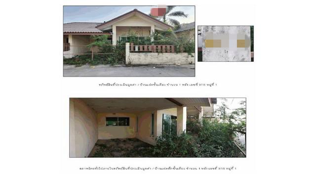 บ้านเดี่ยว 1500000 ชลบุรี เมืองชลบุรี เหมือง บ้านเดี่ยว 1500000 ชลบุรี เมืองชลบุรี เหมือง
