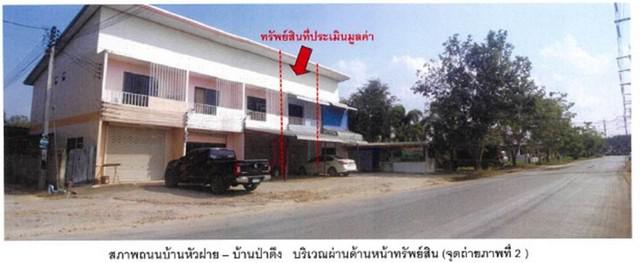 อาคารพาณิชย์ 1300000 เชียงราย เมืองเชียงราย สันทราย อาคารพาณิชย์ 1300000 เชียงราย เมืองเชียงราย สันทราย