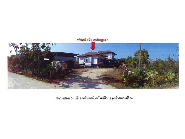 บ้านเดี่ยว 3360000 เชียงราย พาน เมืองพาน บ้านเดี่ยว 3360000 เชียงราย พาน เมืองพาน