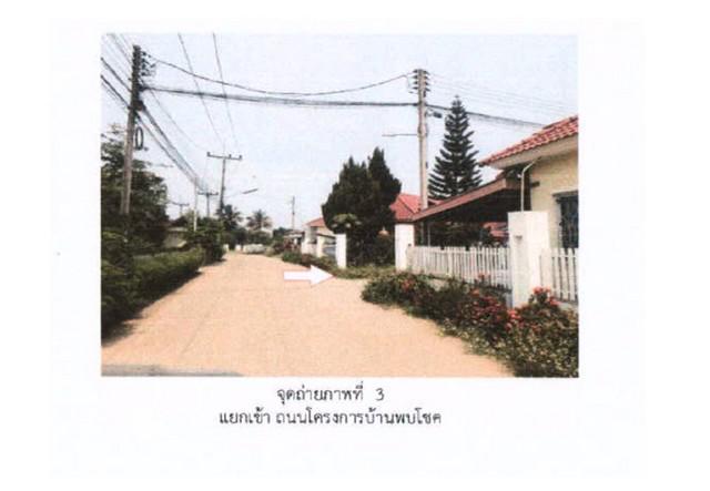 ทาวน์เฮาส์ 1280000 เชียงราย เมืองเชียงราย ริมกก ทาวน์เฮาส์ 1280000 เชียงราย เมืองเชียงราย ริมกก