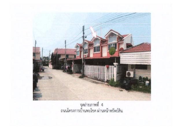 ทาวน์เฮาส์ 1280000 เชียงราย เมืองเชียงราย ริมกก ทาวน์เฮาส์ 1280000 เชียงราย เมืองเชียงราย ริมกก