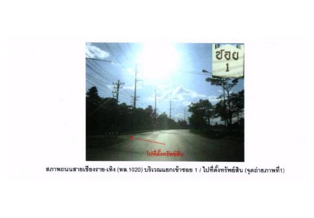 บ้านเดี่ยว 3500000 เชียงราย เมืองเชียงราย ท่าสาย บ้านเดี่ยว 3500000 เชียงราย เมืองเชียงราย ท่าสาย