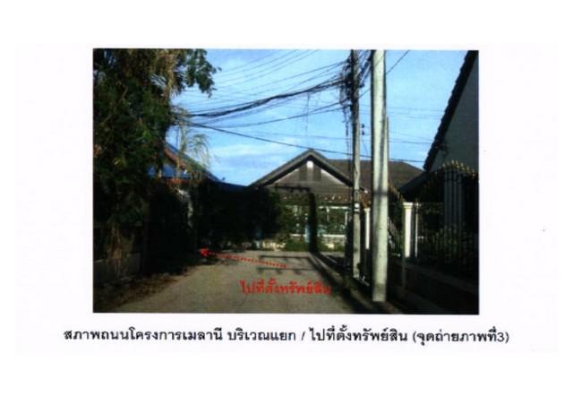 บ้านเดี่ยว 3500000 เชียงราย เมืองเชียงราย ท่าสาย บ้านเดี่ยว 3500000 เชียงราย เมืองเชียงราย ท่าสาย