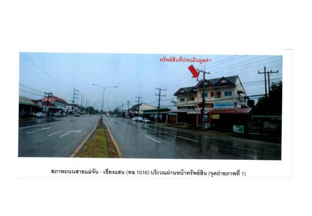 อาคารพาณิชย์ 2500000 เชียงราย แม่จัน สันทราย อาคารพาณิชย์ 2500000 เชียงราย แม่จัน สันทราย