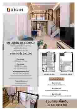 คอนโด 280000 กรุงเทพมหานคร เขตภาษีเจริญ บางหว้า คอนโด 280000 กรุงเทพมหานคร เขตภาษีเจริญ บางหว้า