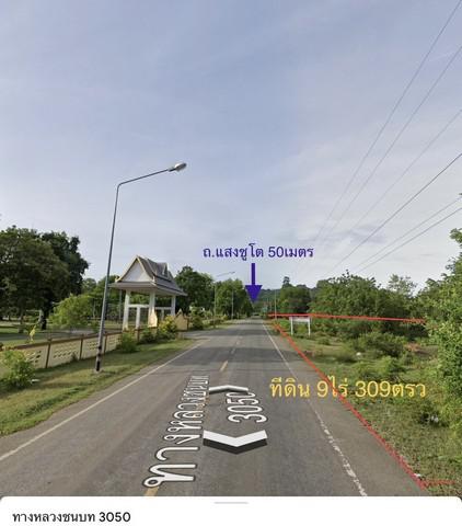 ที่ดิน 8500000 กาญจนบุรี เมืองกาญจนบุรี หนองบัว ที่ดิน 8500000 กาญจนบุรี เมืองกาญจนบุรี หนองบัว