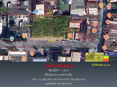 ที่ดิน 111200000 กรุงเทพมหานคร เขตลาดพร้าว ลาดพร้าว