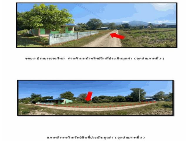 บ้านเดี่ยว 1550000 เชียงราย ขุนตาล ยางฮอม บ้านเดี่ยว 1550000 เชียงราย ขุนตาล ยางฮอม