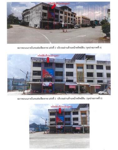อาคารพาณิชย์ 2800000 เชียงราย เมืองเชียงราย สันทราย อาคารพาณิชย์ 2800000 เชียงราย เมืองเชียงราย สันทราย