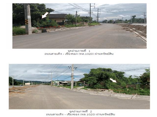 บ้านเดี่ยว 2600000 เชียงราย เทิง เวียง บ้านเดี่ยว 2600000 เชียงราย เทิง เวียง