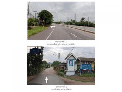 บ้านเดี่ยว 1400000 เชียงราย แม่สรวย แม่พริก