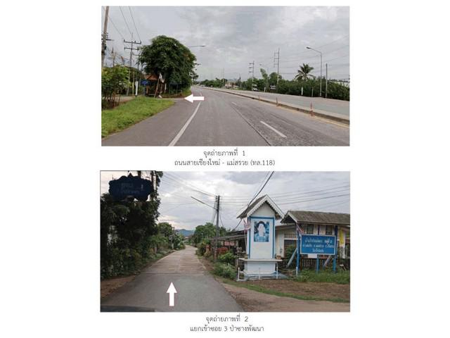 บ้านเดี่ยว 1400000 เชียงราย แม่สรวย แม่พริก บ้านเดี่ยว 1400000 เชียงราย แม่สรวย แม่พริก