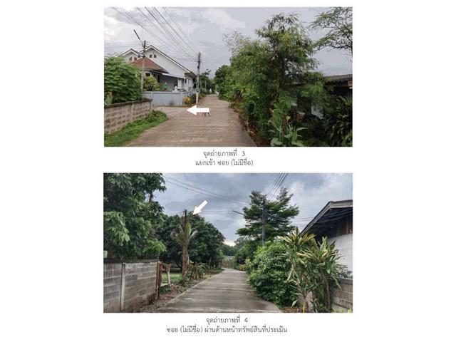 บ้านเดี่ยว 1400000 เชียงราย แม่สรวย แม่พริก บ้านเดี่ยว 1400000 เชียงราย แม่สรวย แม่พริก