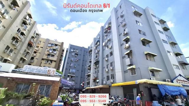 คอนโด 549000 กรุงเทพมหานคร เขตดอนเมือง สีกัน คอนโด 549000 กรุงเทพมหานคร เขตดอนเมือง สีกัน