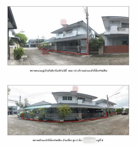 บ้านเดี่ยว 4750000 ชลบุรี พานทอง พานทอง บ้านเดี่ยว 4750000 ชลบุรี พานทอง พานทอง
