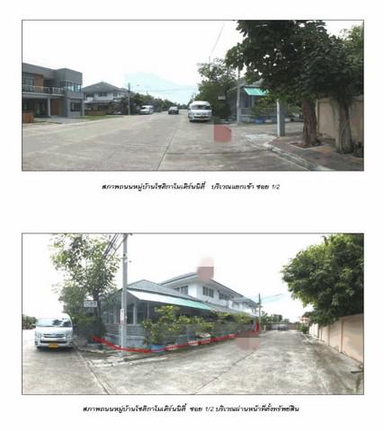 บ้านเดี่ยว 4750000 ชลบุรี พานทอง พานทอง บ้านเดี่ยว 4750000 ชลบุรี พานทอง พานทอง
