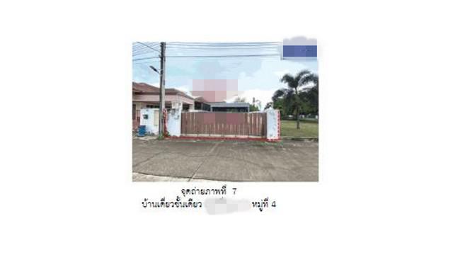 บ้านเดี่ยว 4620000 ชลบุรี บางละมุง หนองปลาไหล บ้านเดี่ยว 4620000 ชลบุรี บางละมุง หนองปลาไหล
