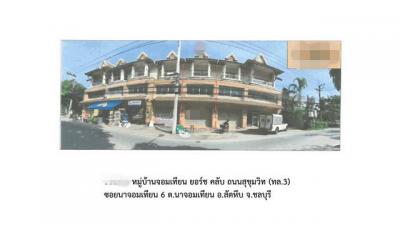 อาคารพาณิชย์ 4200000 ชลบุรี สัตหีบ นาจอมเทียน