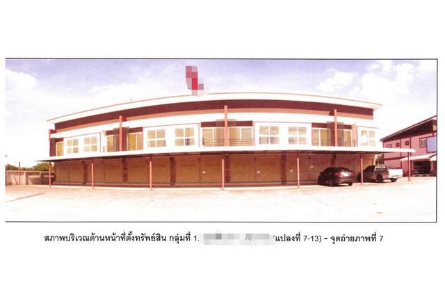 ทาวน์เฮาส์ 2400000 ชลบุรี บ้านบึง หนองอิรุณ