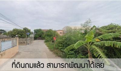 ที่ดิน 3290000 สมุทรสาคร เมืองสมุทรสาคร บางหญ้าแพรก