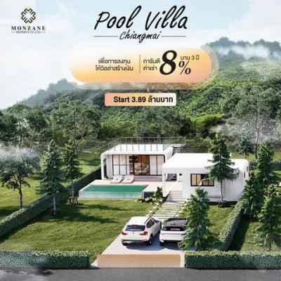 บ้านเดี่ยว 3890000 เชียงใหม่ เชียงดาว เชียงดาว