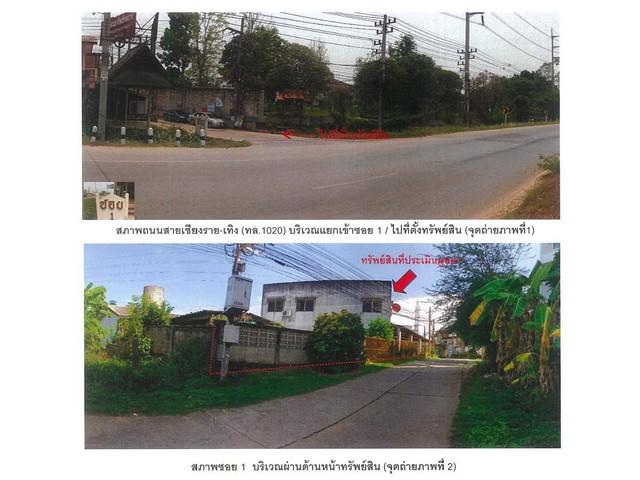 บ้านเดี่ยว 2150000 เชียงราย เมืองเชียงราย ท่าสาย บ้านเดี่ยว 2150000 เชียงราย เมืองเชียงราย ท่าสาย
