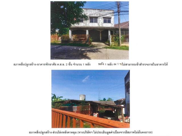 บ้านเดี่ยว 2150000 เชียงราย เมืองเชียงราย ท่าสาย บ้านเดี่ยว 2150000 เชียงราย เมืองเชียงราย ท่าสาย
