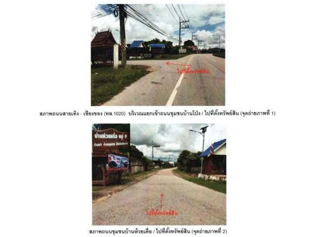 บ้านเดี่ยว 770000 เชียงราย ขุนตาล ต้า บ้านเดี่ยว 770000 เชียงราย ขุนตาล ต้า