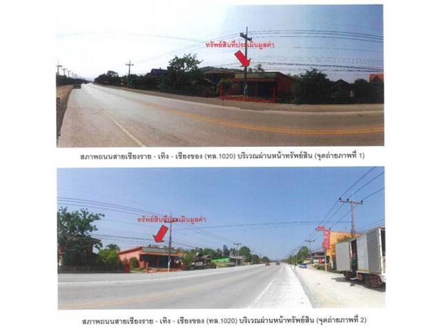 บ้านเดี่ยว 1850000 เชียงราย เทิง งิ้ว บ้านเดี่ยว 1850000 เชียงราย เทิง งิ้ว