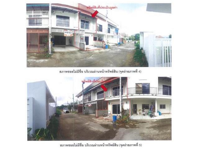 ทาวน์เฮาส์ 850000 เชียงราย เวียงชัย เวียงชัย